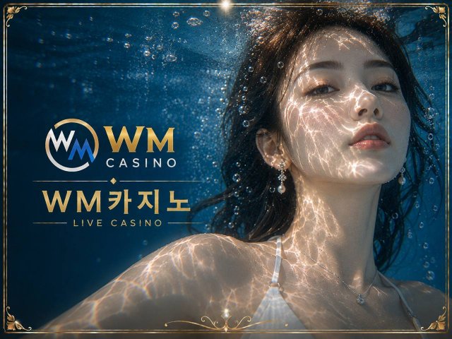 WM 카지노