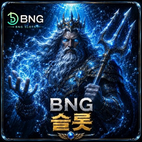 BNG 슬롯
